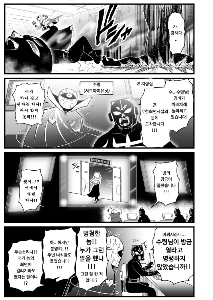 manga_300855_030_6a74efc7199b.webp