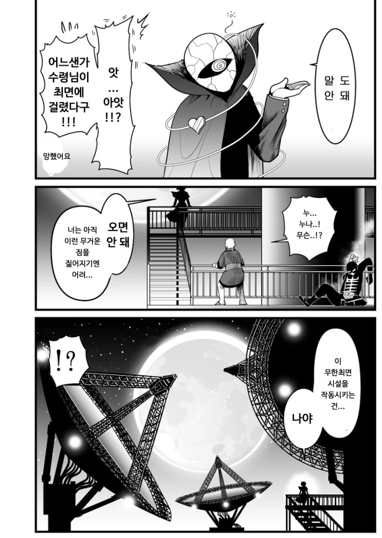 manga_300855_031_34cb74cdb22e.webp