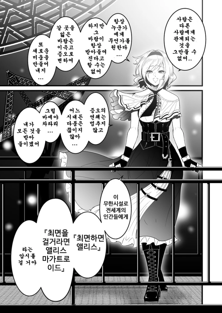 manga_300855_032_46cd64c7ef8d.webp