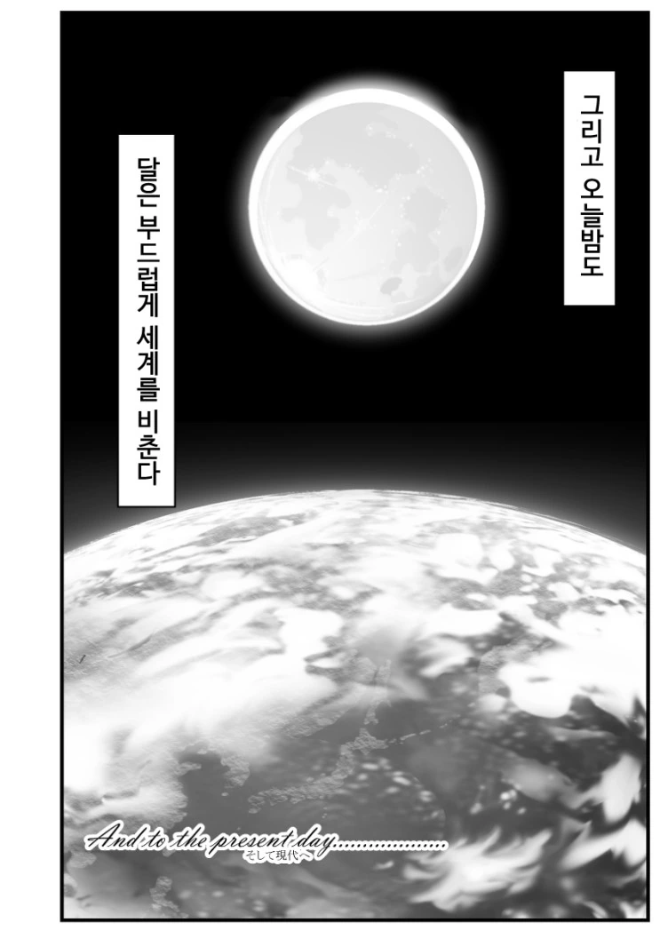 manga_300855_036_fde0b7ceed2f.webp