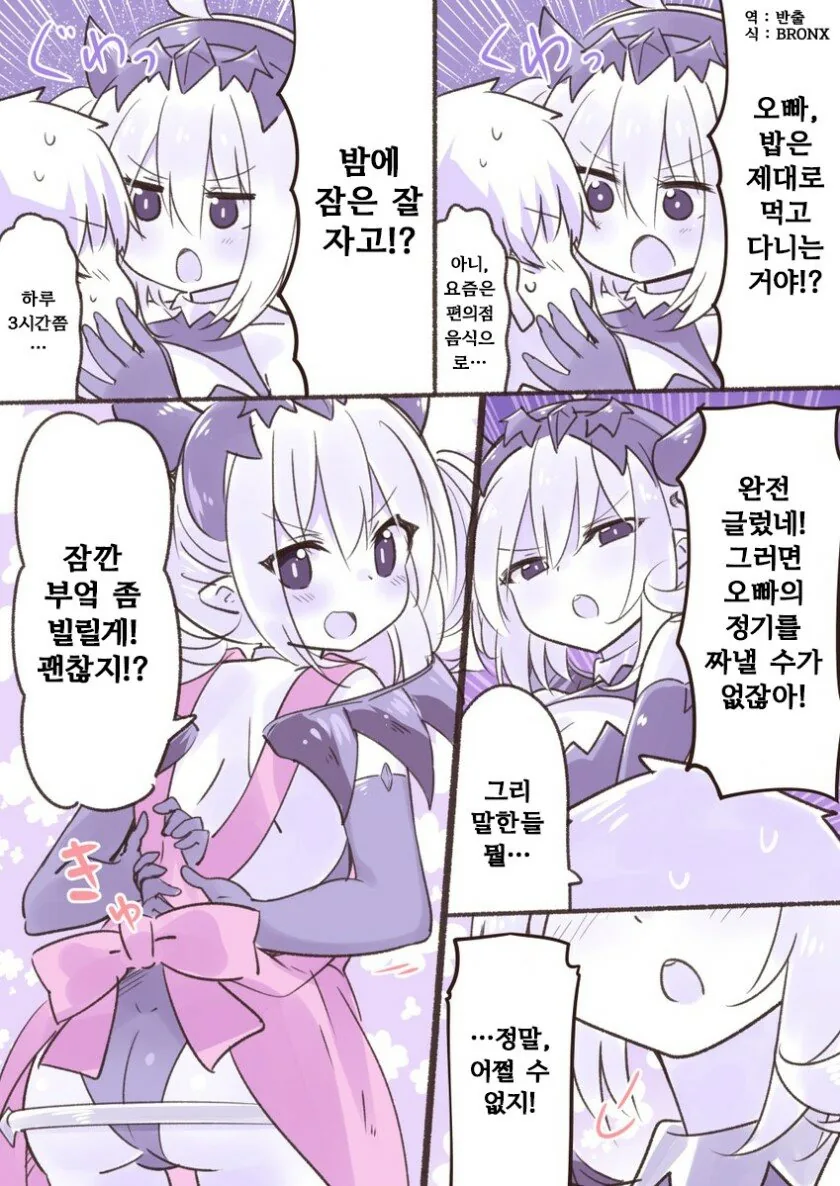 manga_3008657_002_80f69db5075f.webp