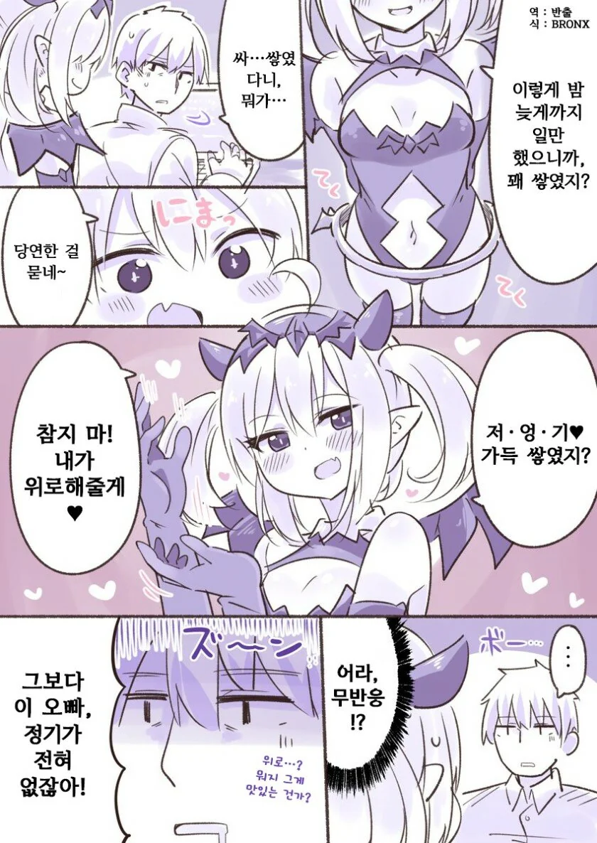 manga_3008657_003_d5b1fb0710fe.webp
