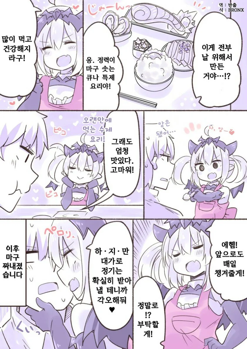 manga_3008657_004_4a66c1a140bb.webp