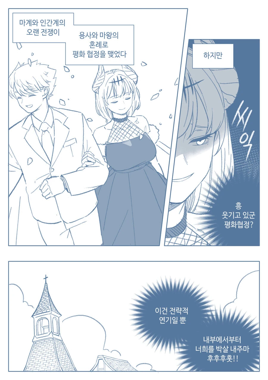 3억 5206개의 ㅇㄷ이를 ㅅㅊㅎ한 여자 만화 이미지 13