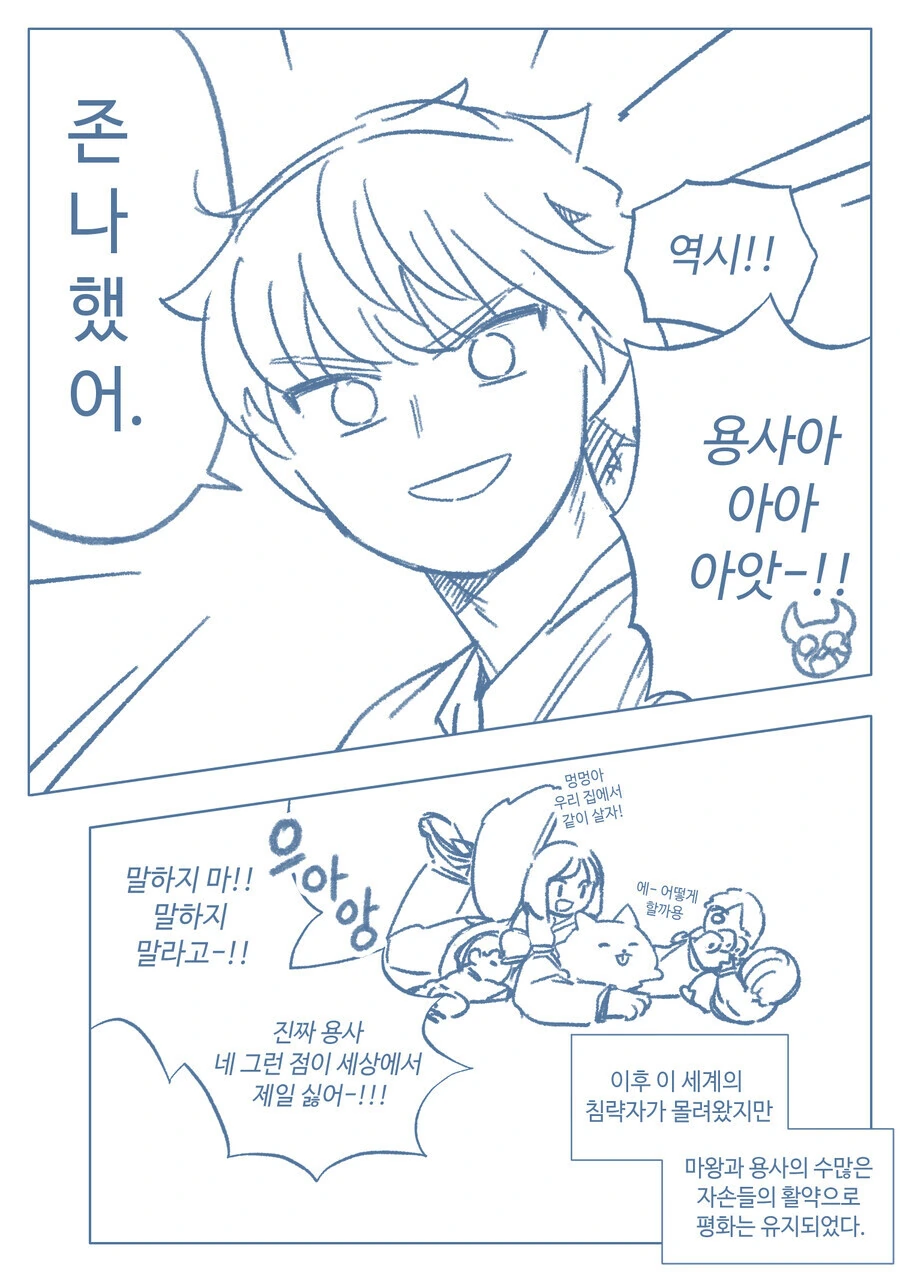 manga_3018383_004_20e78447bcbd.webp