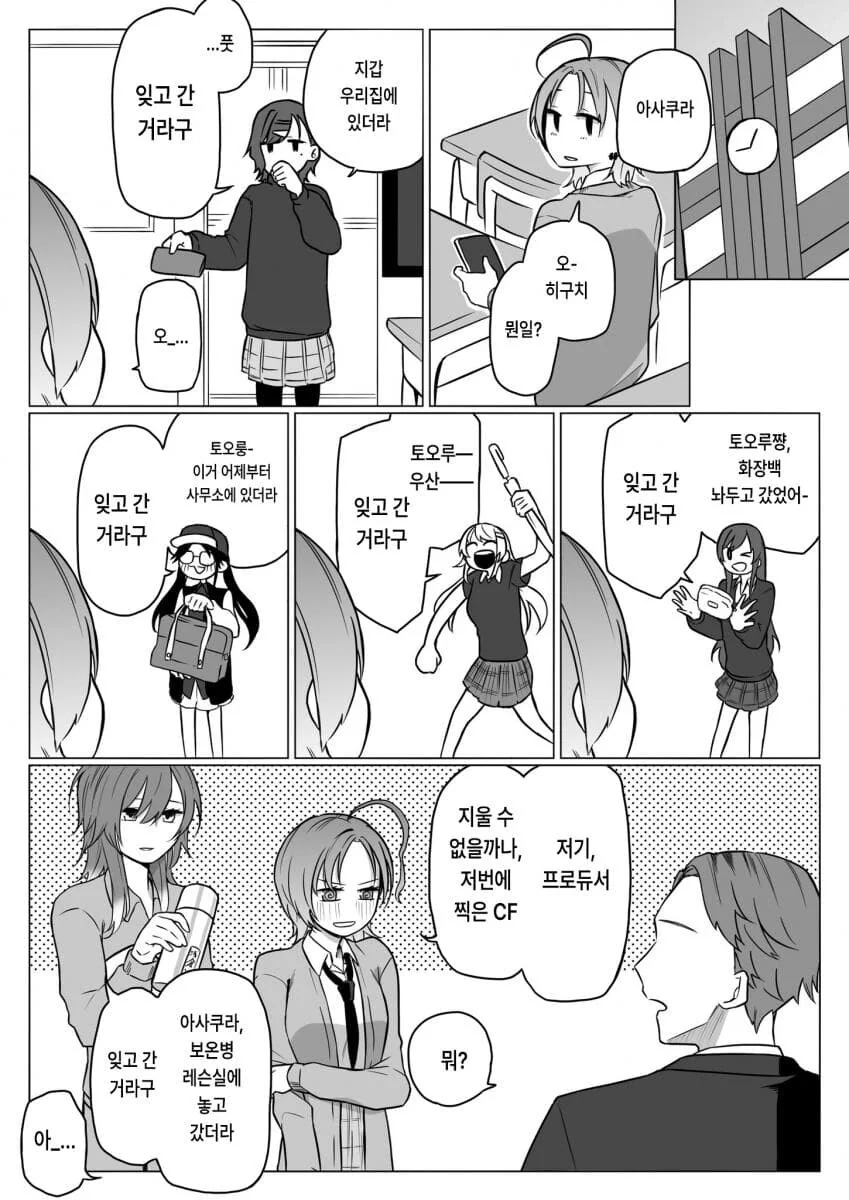 manga_3018964_002_506674cd5fe8.webp