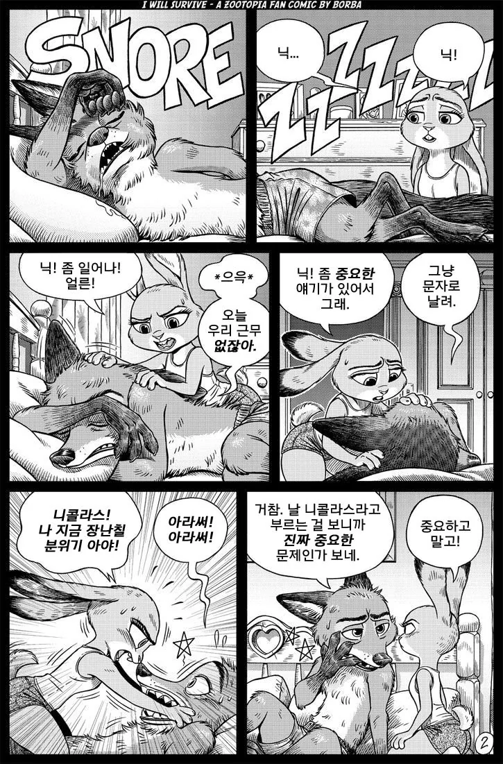 manga_3031002_002_cb709ed22bf2.webp