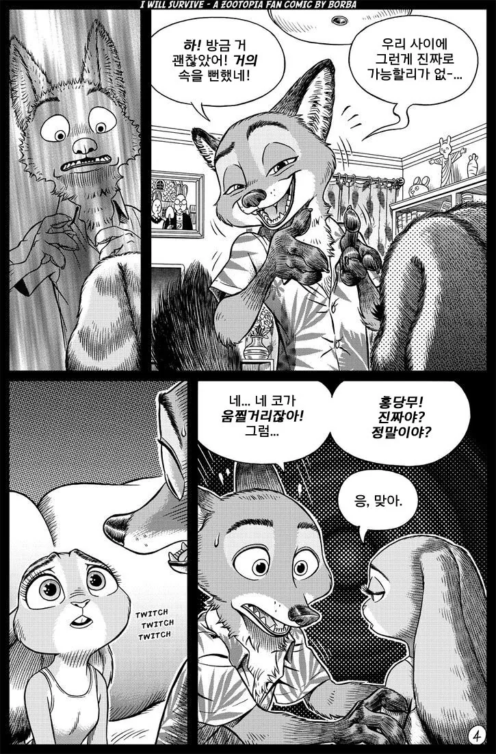 manga_3031002_004_11793b55b1f6.webp