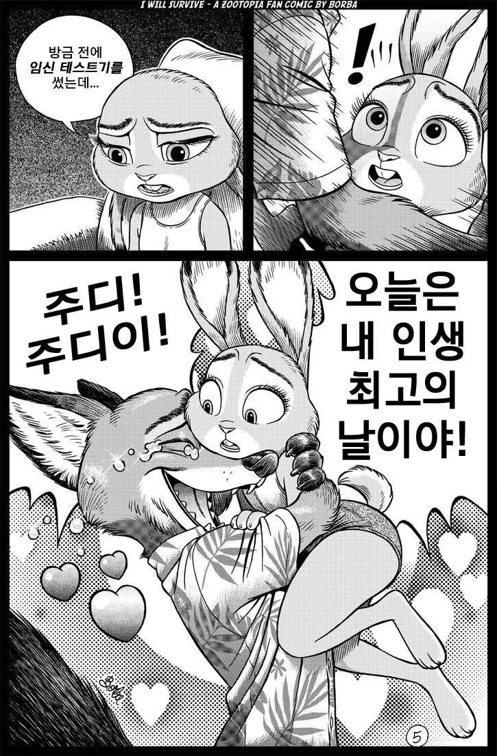 manga_3031002_005_ff6025922f3e.webp