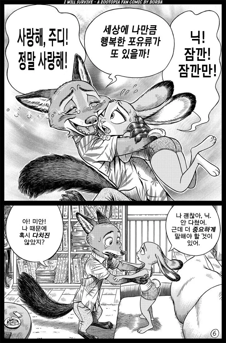 manga_3031002_006_5e580f62f5d6.webp