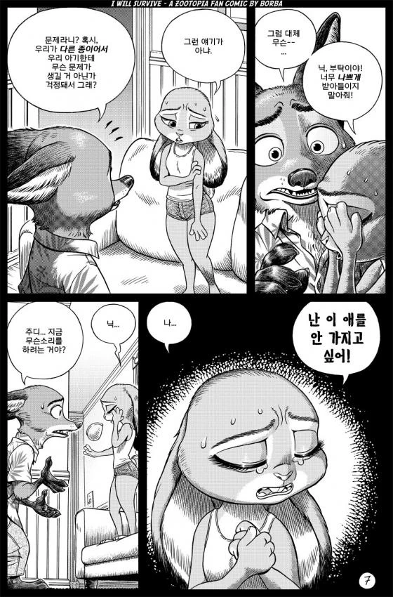 manga_3031002_007_c2568bbba27e.webp