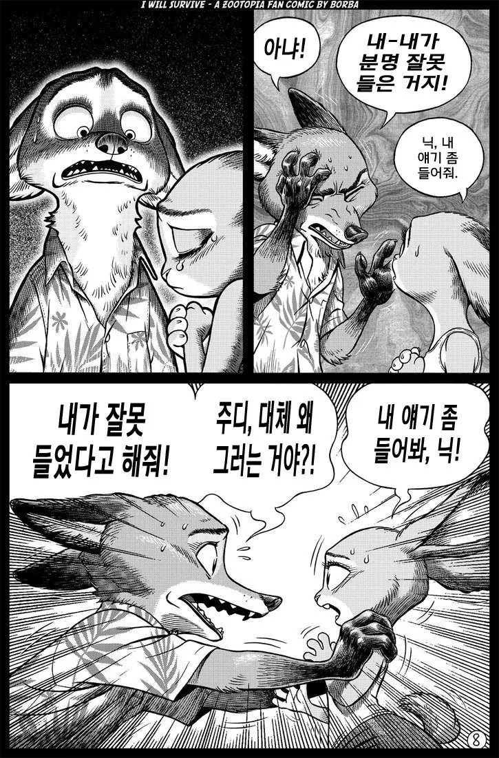 manga_3031002_008_63e1f5fedb1b.webp