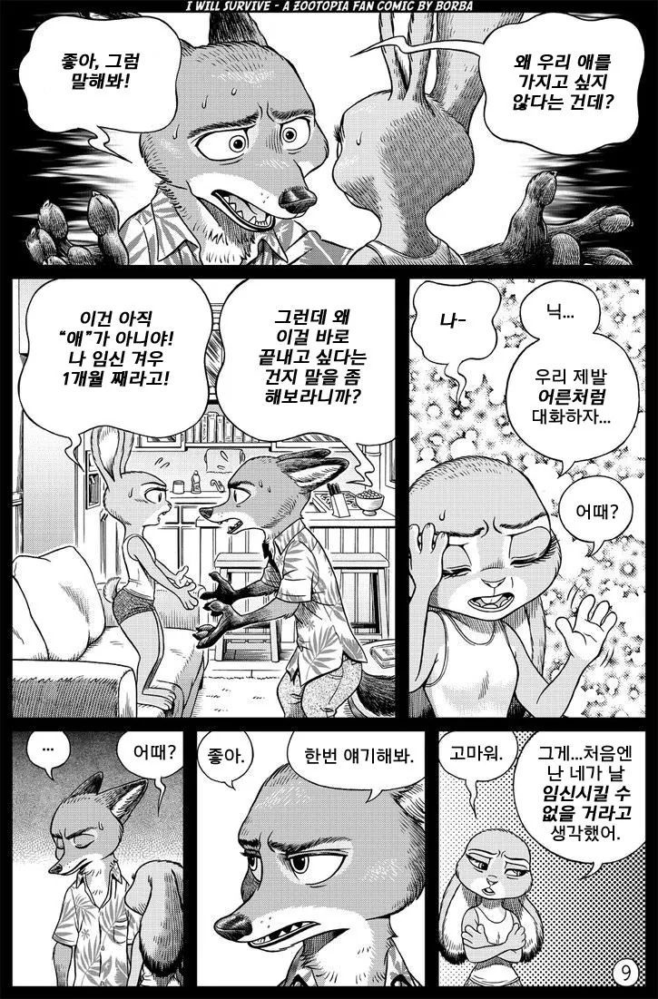 manga_3031002_009_395db81826ad.webp