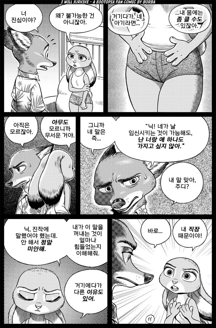 manga_3031002_011_4c8964ed6f93.webp