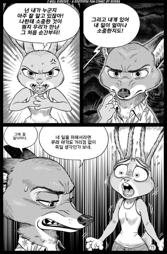 manga_3031002_013_b53864fb56c0.webp