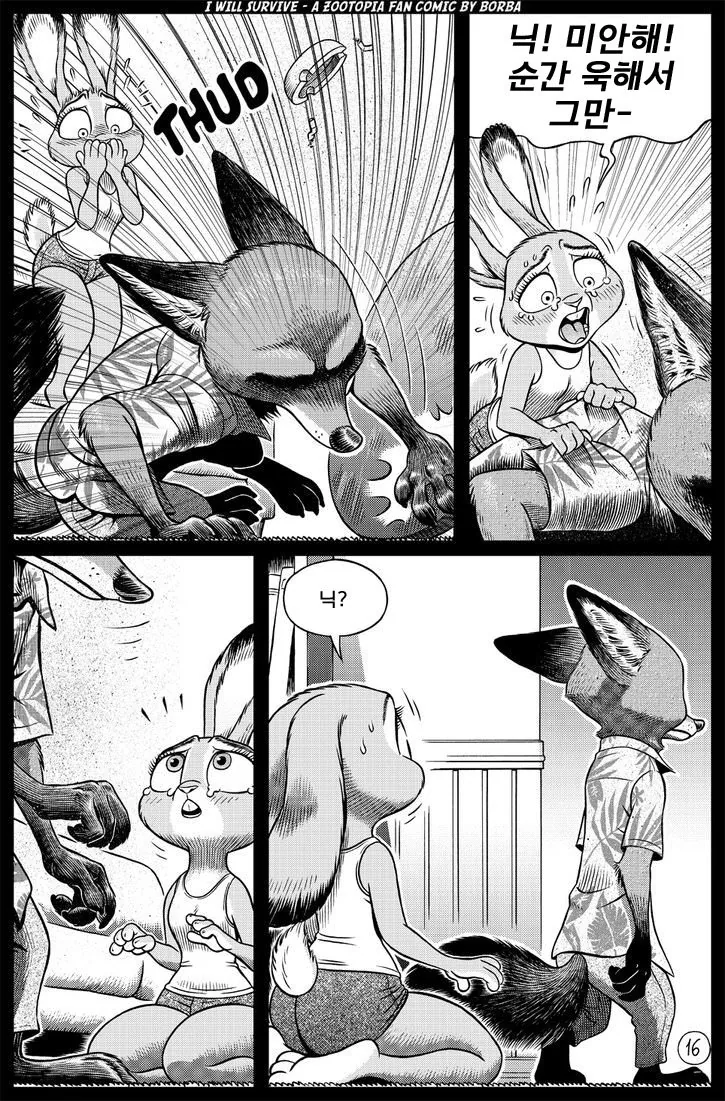 manga_3031002_015_462622600f24.webp