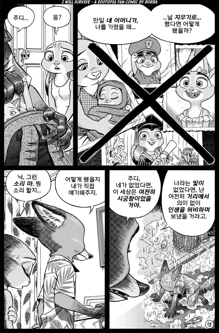 manga_3031002_017_442eb3c68b49.webp