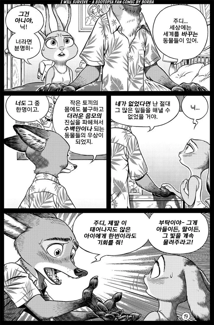 manga_3031002_018_379aaebae876.webp