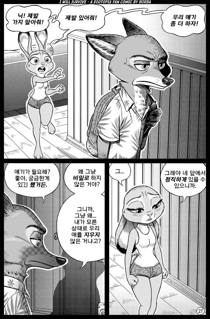 manga_3031002_020_a53edc531576.webp