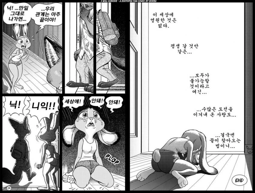 manga_3031002_023_0b0effaeecab.webp