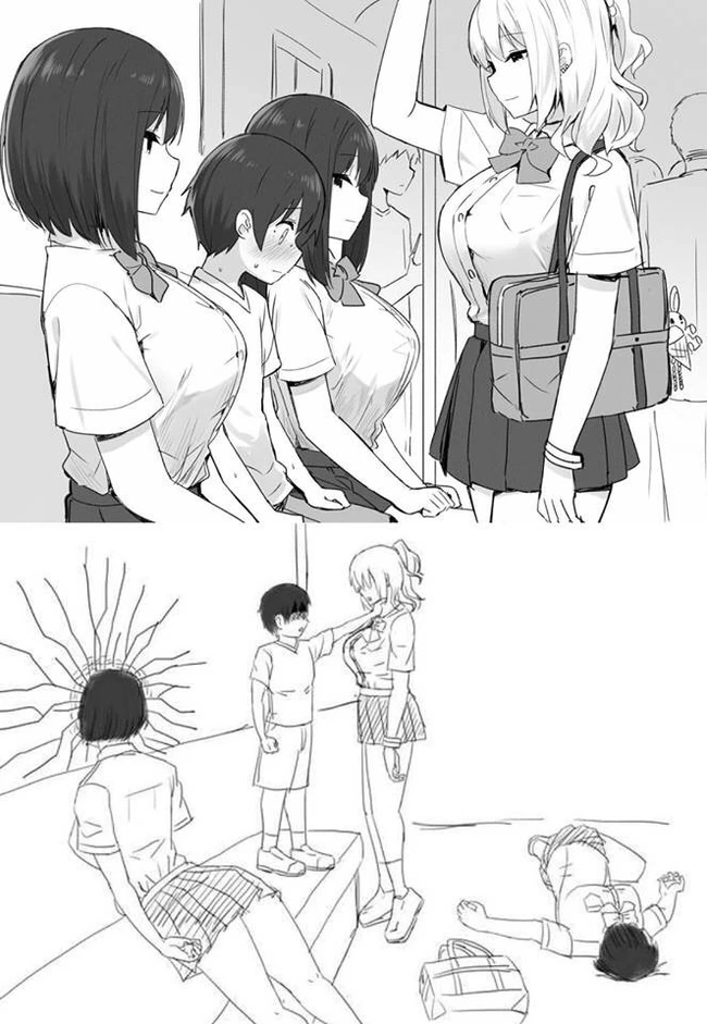 소꿉친구 순애 manga 이미지 16