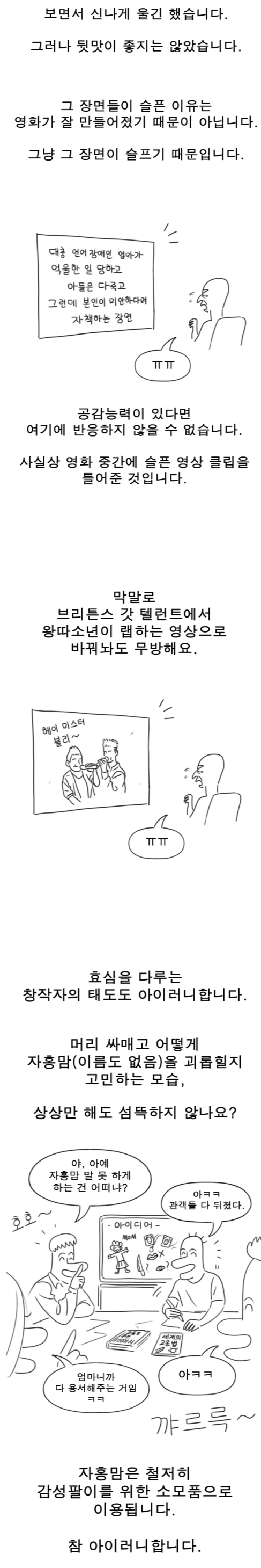 manga_3034912_002_828993774c0f.webp