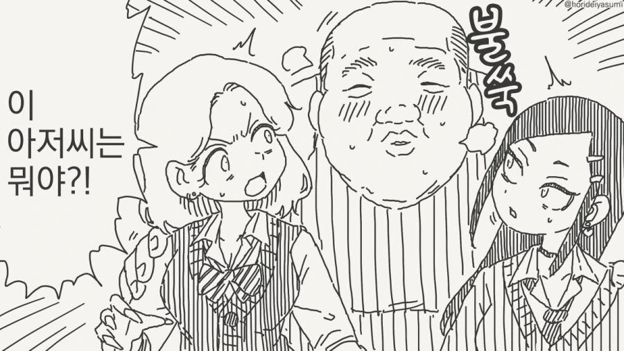 포켓몬을 살리려는 스위치유저의 노력.manhwa 이미지 9