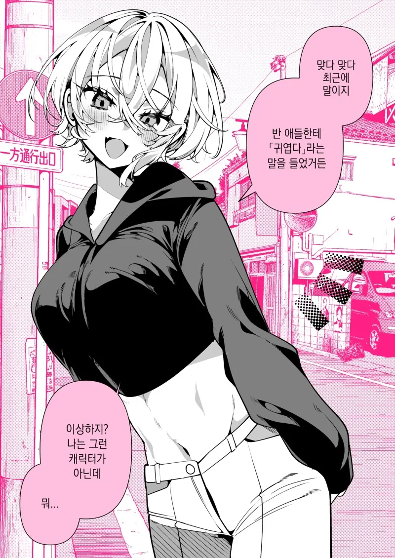 [ㅇㅎ] 남자 하나를 에워싼 세 여성의 예쁜 다리들 이미지 13