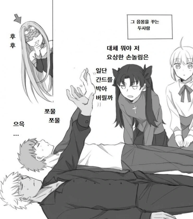 manga_3053666_002_98d7312e2de4.webp