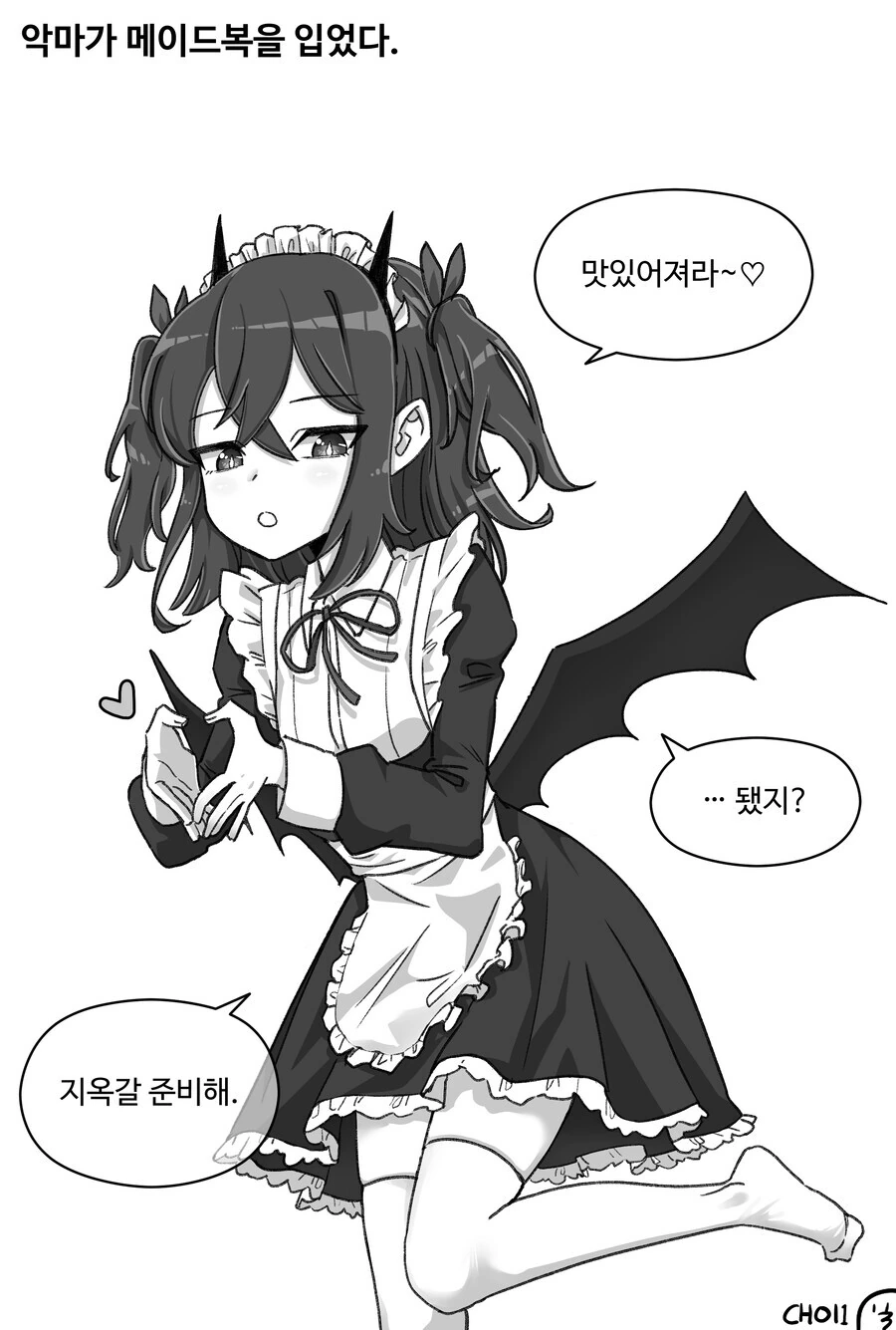 manga_3057845_002_7c9e123644ba.webp