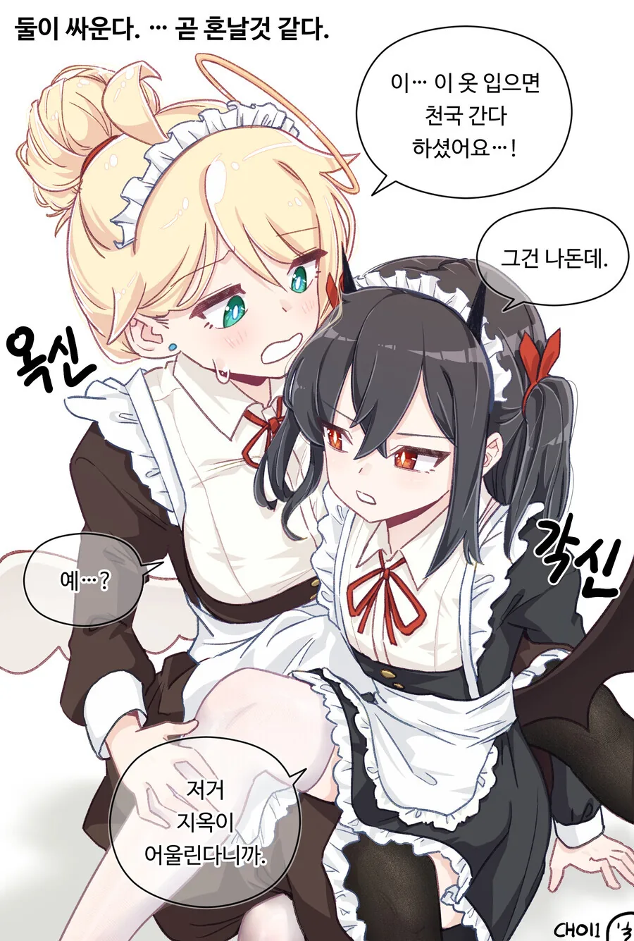 manga_3057845_003_f01360060441.webp