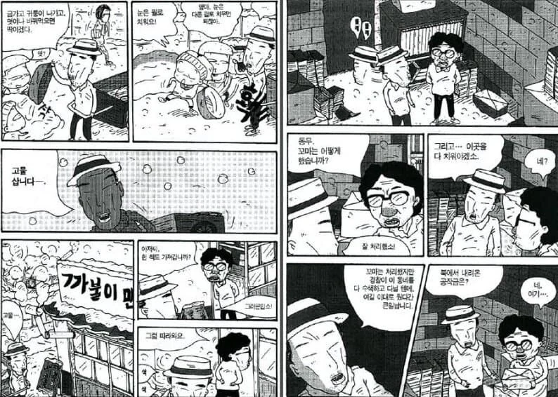 코드기아스]제로...아니 크루루기 스자쿠! 이미지 2