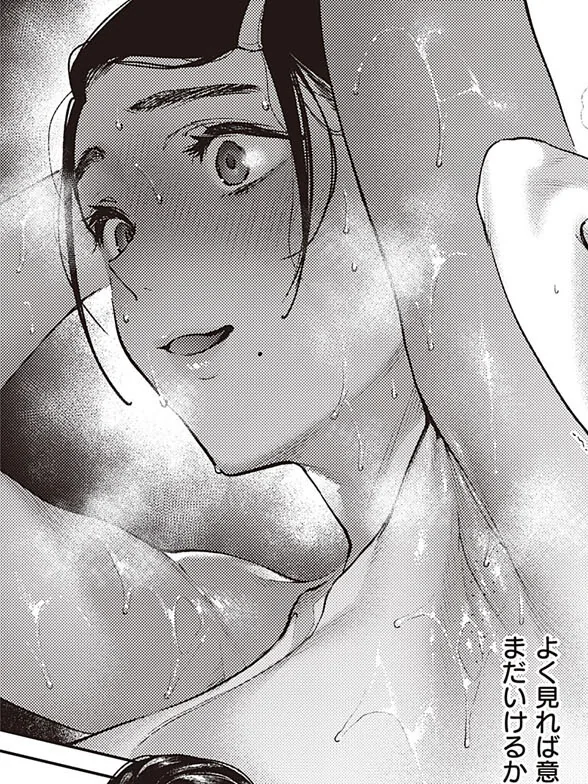 manga_3065736_003_1919b96bbe76.webp