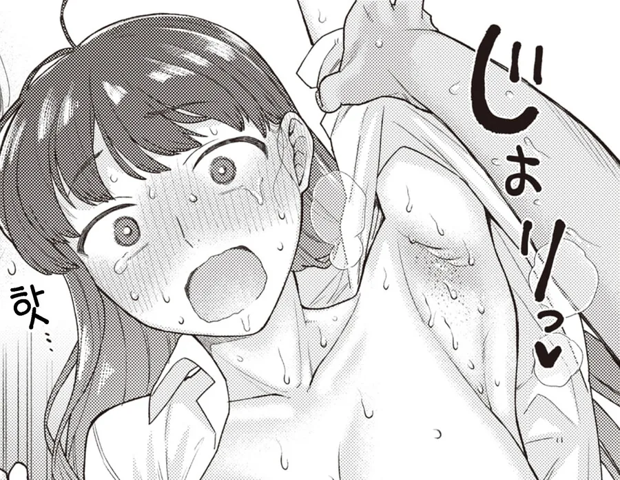 manga_3065736_004_350f83adff38.webp