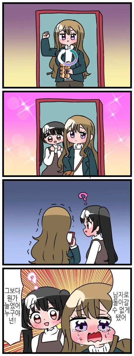 manga_3067467_002_a2b13a6de90d.webp