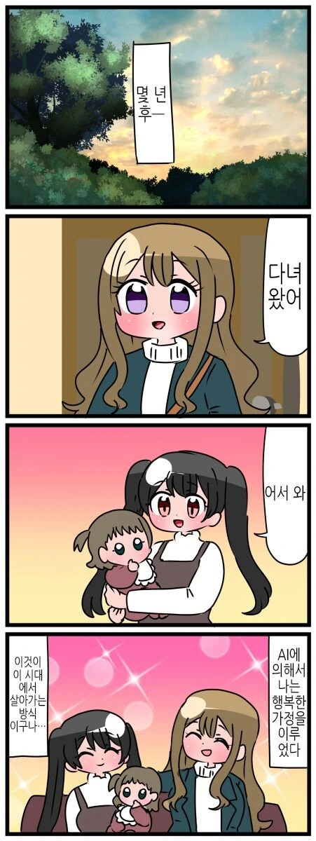 manga_3067467_003_8f8b0fb9ed72.webp