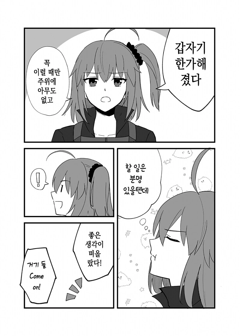 농노비요리 완결 나왔군 이미지 19