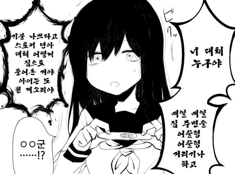 manga_3070414_002_71b61473fef5.webp