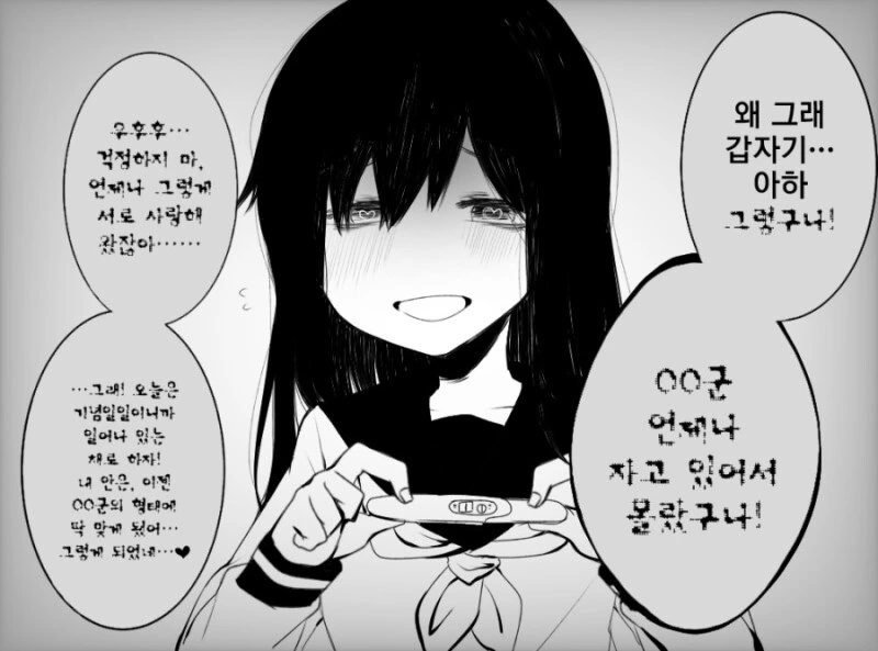 manga_3070414_003_a9933cd1c779.webp