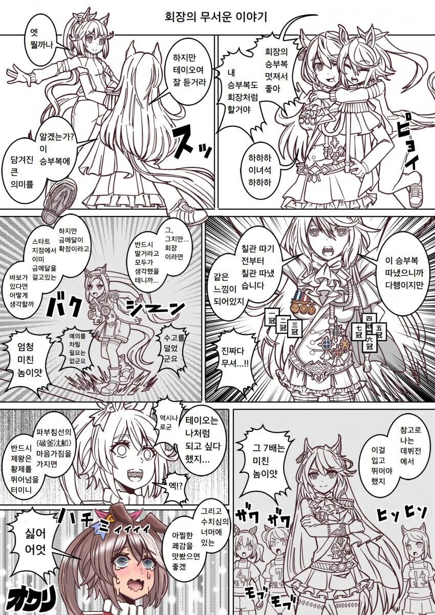 (@) 린제 이미지 10