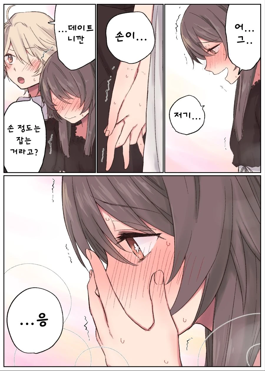 manga_3073319_003_ec1d76122a1d.webp