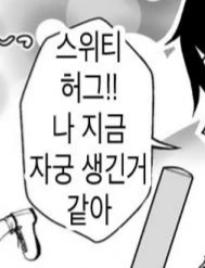 manga_3074927_002_b4f0f106b166.webp