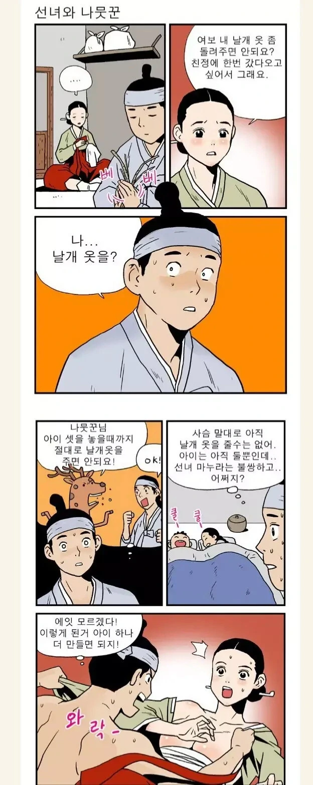 귀여운 아스톨포 이미지 20