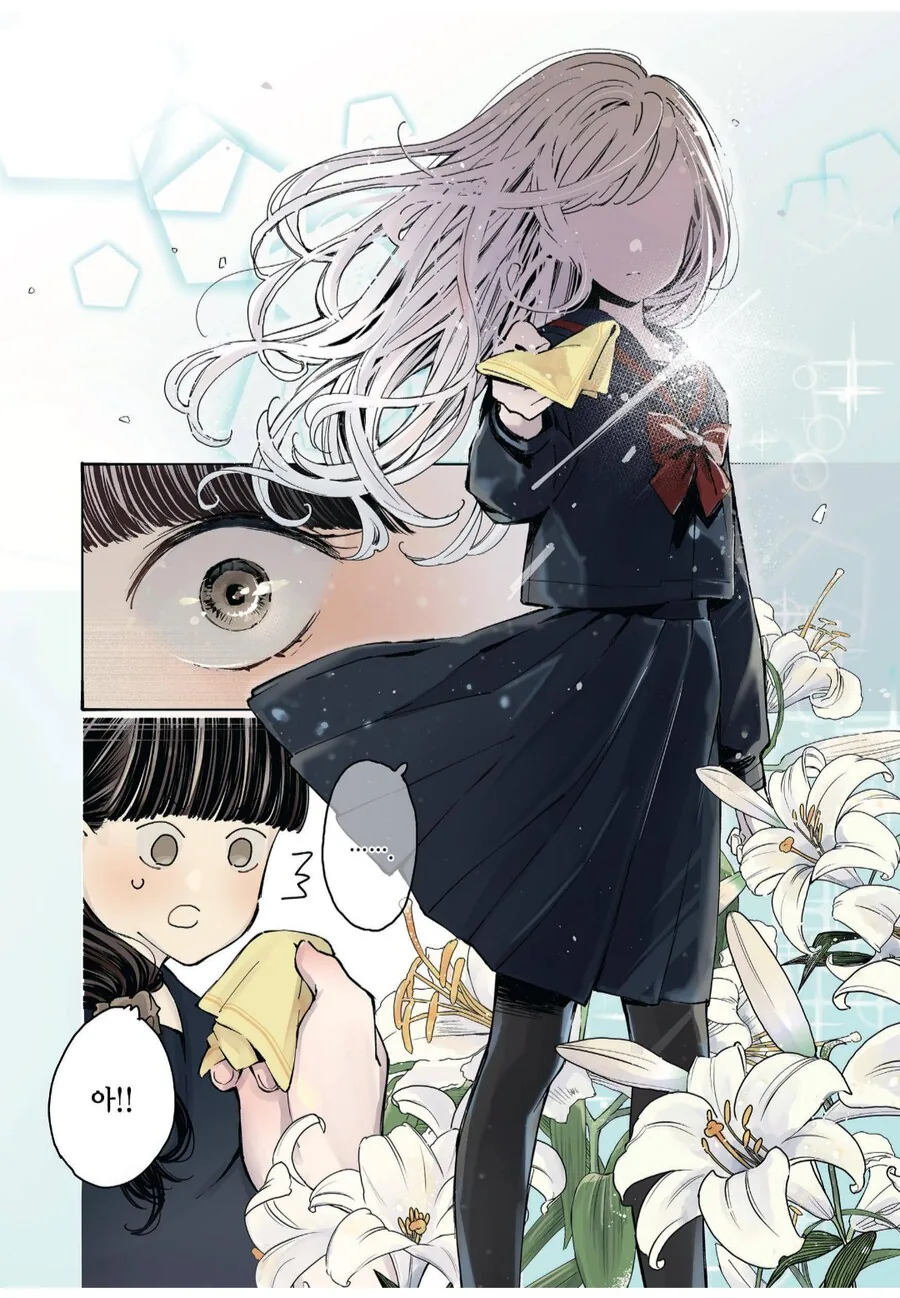 ㅇㄱ 세계에 환생하는 Manhwa 이미지 20