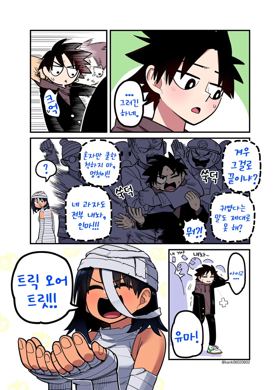 manga_3083365_002_df0d1a4d8551.webp