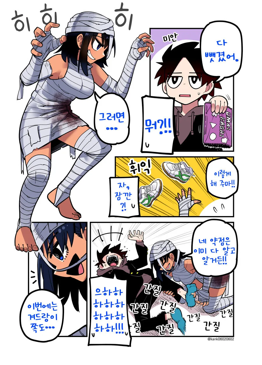 manga_3083365_003_4c95d9a554d6.webp