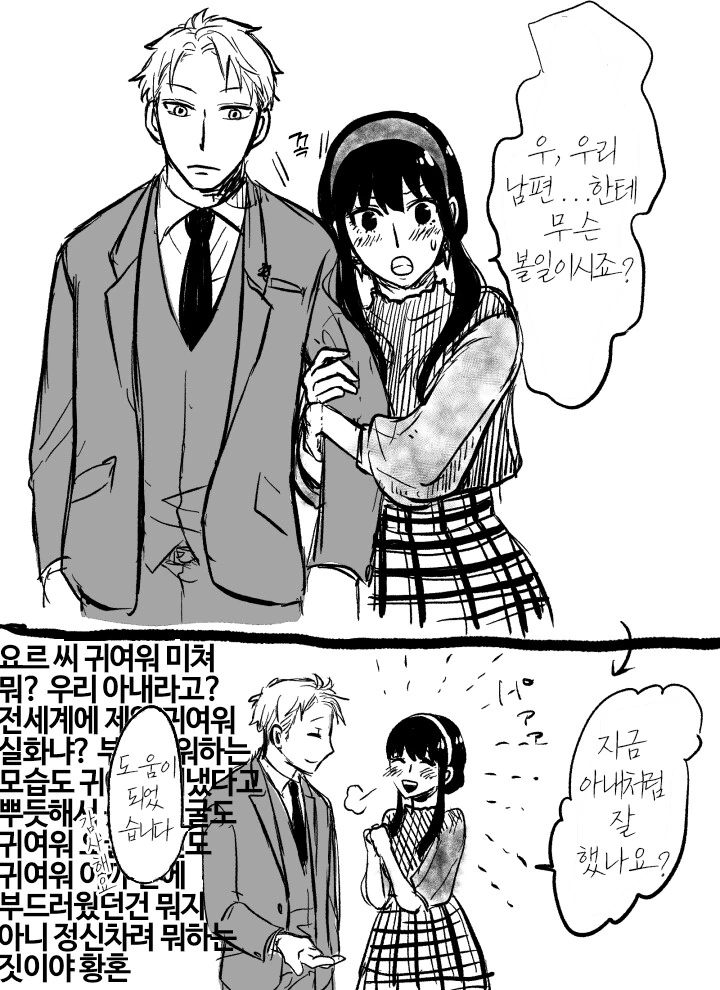 manga_3084526_002_c9948337014a.webp