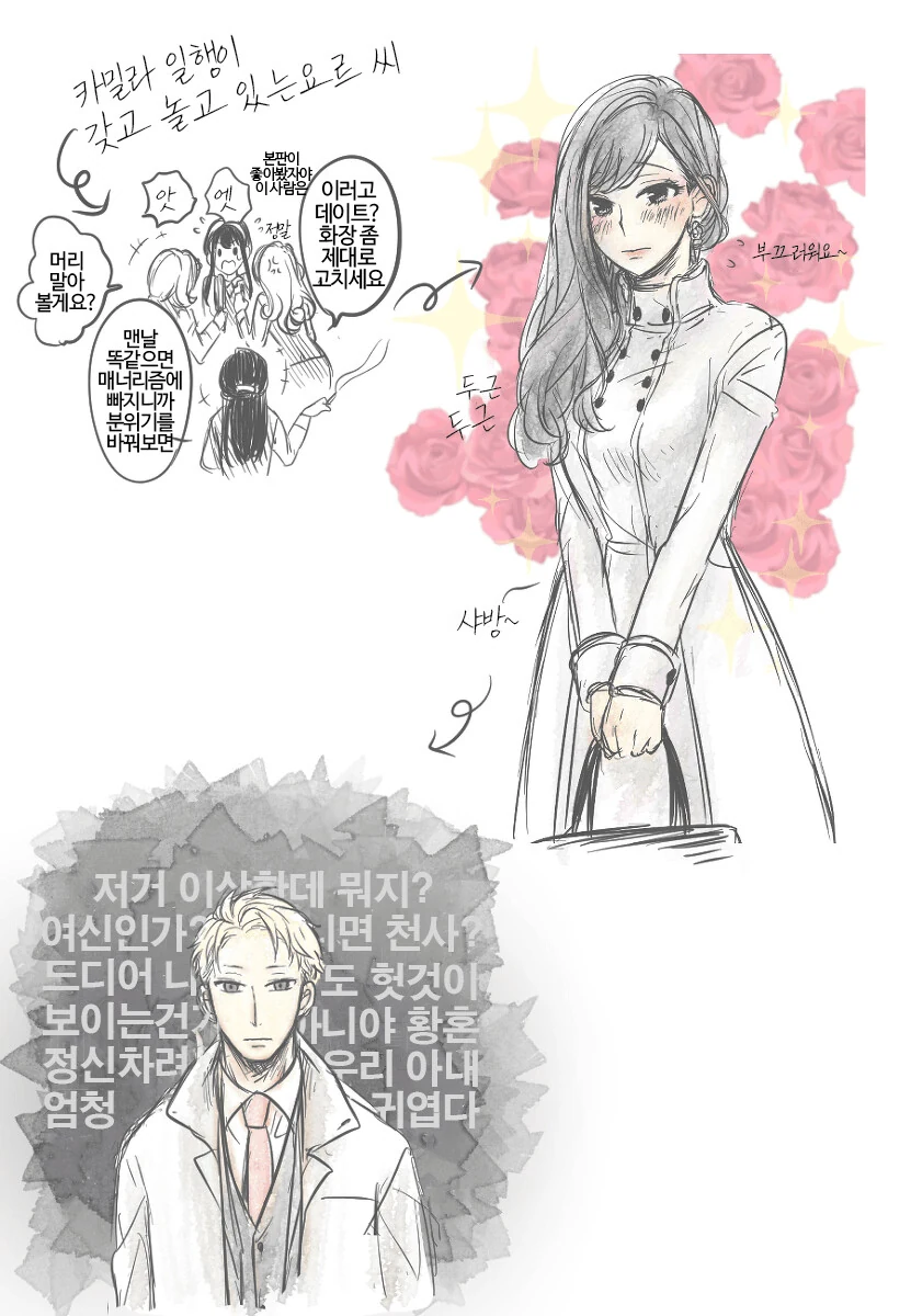 manga_3084526_003_e226364b35ca.webp