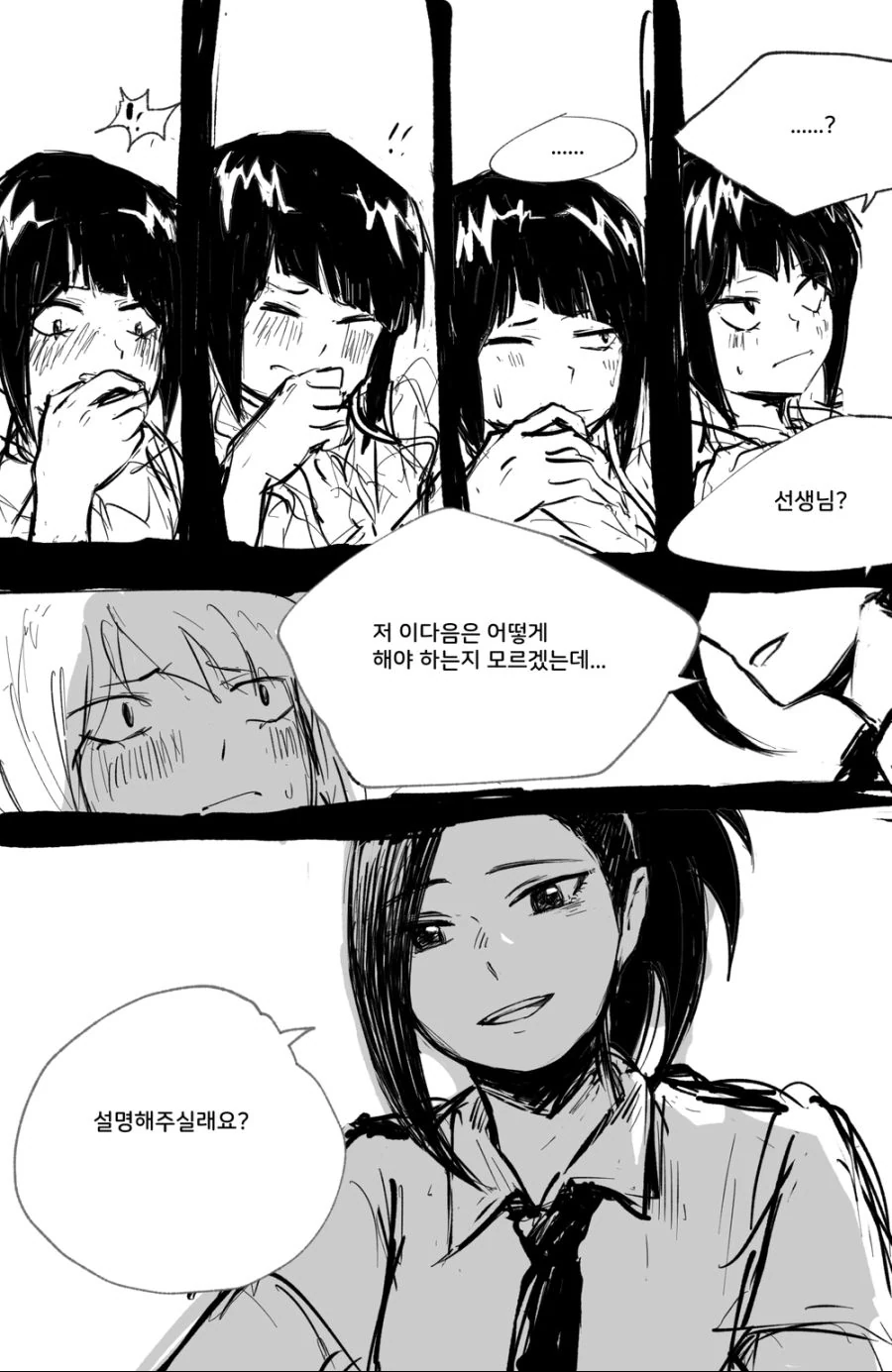 manga_3094984_002_edffec366fe9.webp