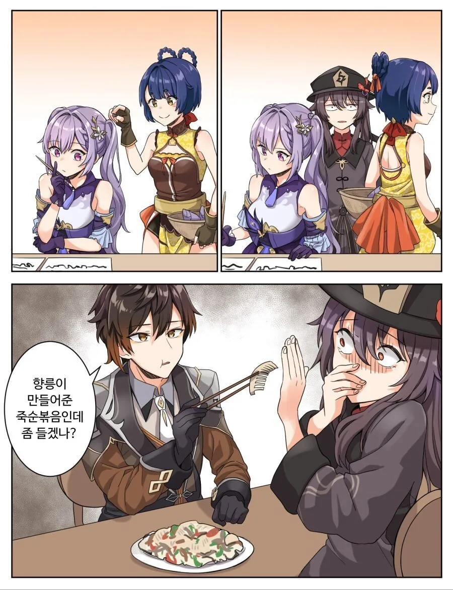 manga_3096364_003_f6433e238b02.webp